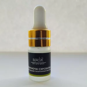 Регенерирующая сыворотка с двумя видами гиалуроновой кислоты GS Skin Care Hyaluron Serum, 3 мл