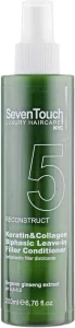 Двофазний незмивний кондиціонер 5 Seven Touch Biphasic Leave-In Filler Conditioner, 200 мл