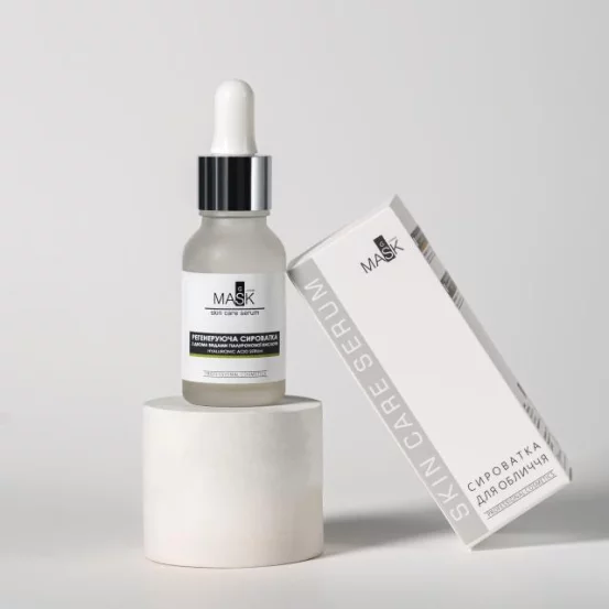 Регенерирующая сыворотка с двумя видами гиалуроновой кислоты GS Skin Care Hyaluron Serum, 3 мл