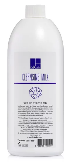 Очищающее молочко для всех типов кожи Dr.Kadir All Skin Types Cleansing Milk, 250 мл
